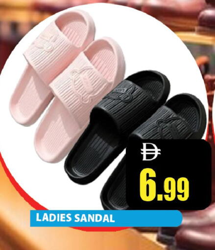 available at ليبتس هايبرماركت in الإمارات العربية المتحدة , الامارات - رَأْس ٱلْخَيْمَة