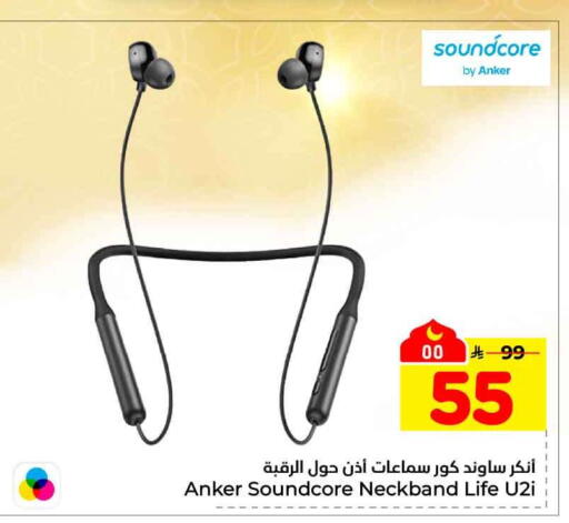 available at هايبر الوفاء in مملكة العربية السعودية, السعودية, سعودية - جدة