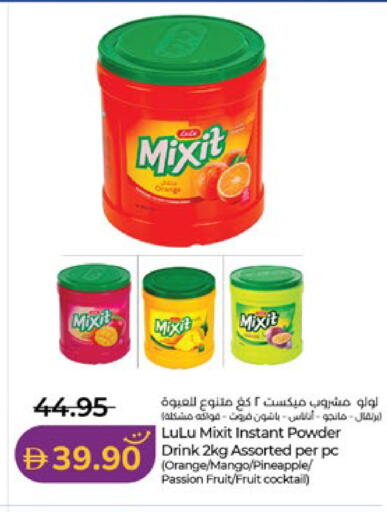 Orange Mango Pineapple Passion Fruit available at لولو هايبرماركت in الإمارات العربية المتحدة , الامارات - الشارقة / عجمان