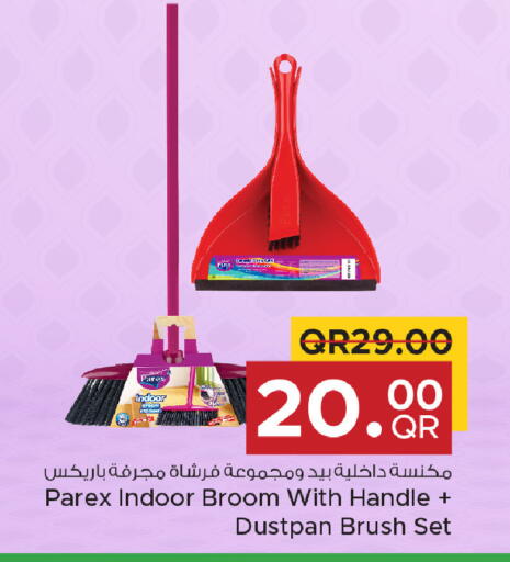 available at مركز التموين العائلي in قطر - الخور