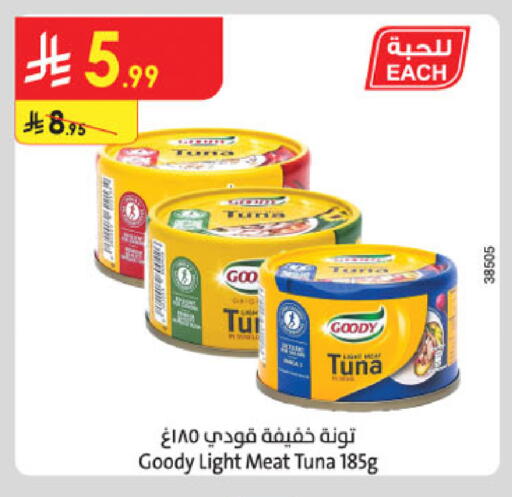 available at الدانوب in مملكة العربية السعودية, السعودية, سعودية - الخبر‎