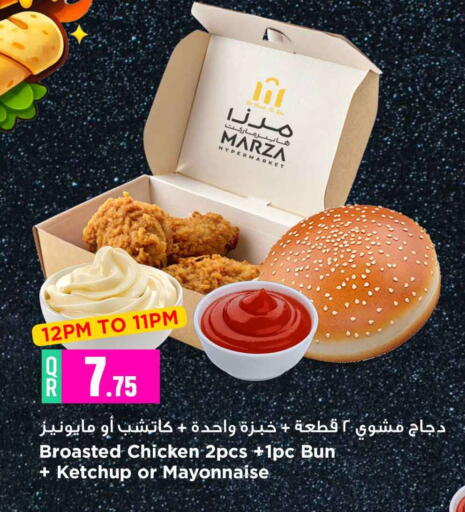 available at مرزا هايبرماركت in قطر - الشمال