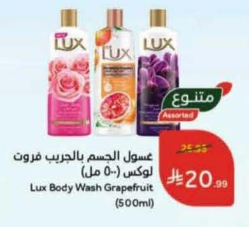 available at Hyper Panda in KSA, Saudi Arabia, Saudi - Jubail