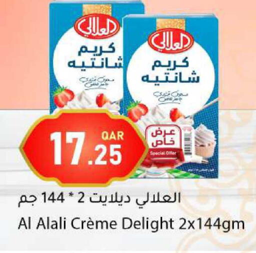 available at دانا ماركت in قطر - الخور