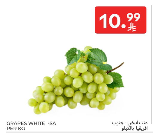 Grapes available at كارفور in مملكة العربية السعودية, السعودية, سعودية - الخبر‎
