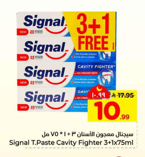 available at هايبر الوفاء in مملكة العربية السعودية, السعودية, سعودية - جدة