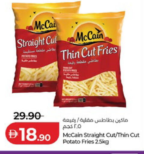 Potato available at Lulu Hypermarket in UAE - Al Ain