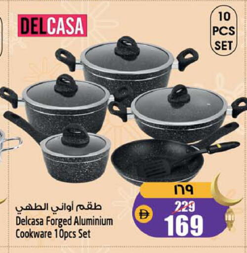 available at SAFARI HYPERMARKET  in UAE - Ras al Khaimah