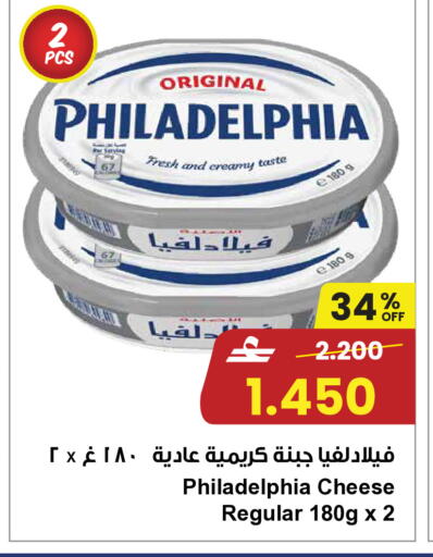 available at مركز سلطان in عُمان - صلالة