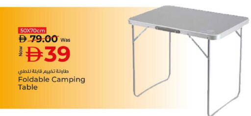 available at كنز هايبرماركت in الإمارات العربية المتحدة , الامارات - الشارقة / عجمان