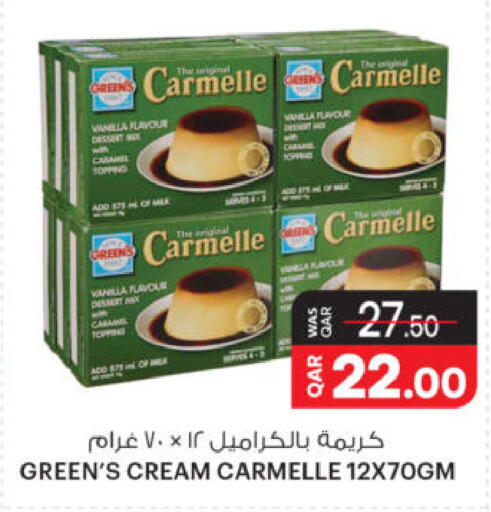 Vanilla available at أنصار جاليري in قطر - الشحانية