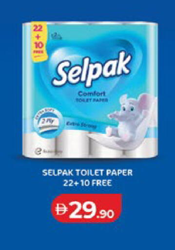 available at لولو هايبرماركت in الإمارات العربية المتحدة , الامارات - أبو ظبي