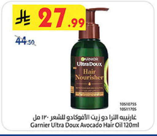 Avocado available at بن داود in مملكة العربية السعودية, السعودية, سعودية - جدة