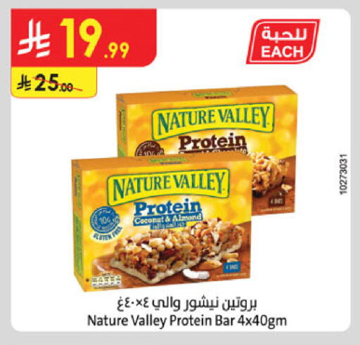 Coconut available at Danube in KSA, Saudi Arabia, Saudi - Khamis Mushait