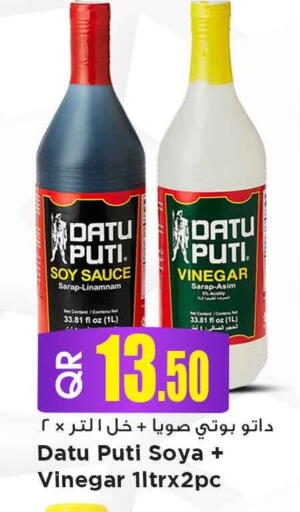 available at مرزا هايبرماركت in قطر - الخور