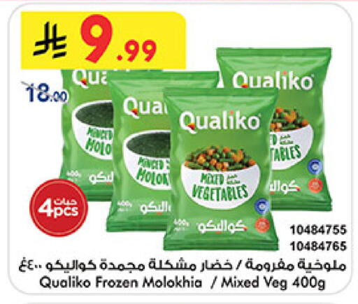 available at بن داود in مملكة العربية السعودية, السعودية, سعودية - جدة