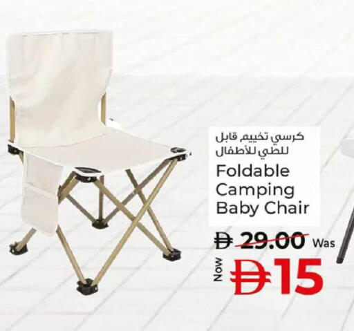 available at كنز هايبرماركت in الإمارات العربية المتحدة , الامارات - الشارقة / عجمان