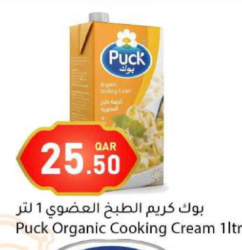 available at دانا ماركت in قطر - الشحانية