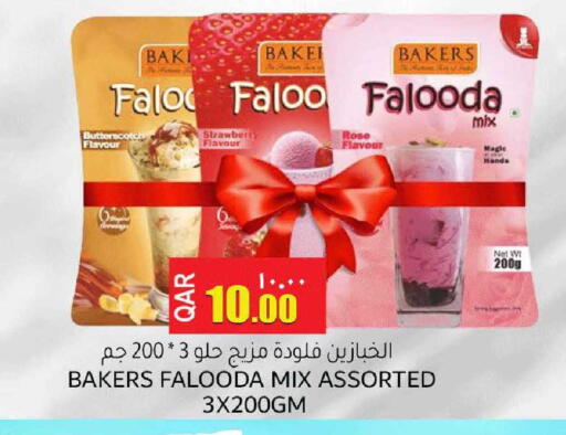 Strawberry available at مجموعة ريجنسي in قطر - الشمال