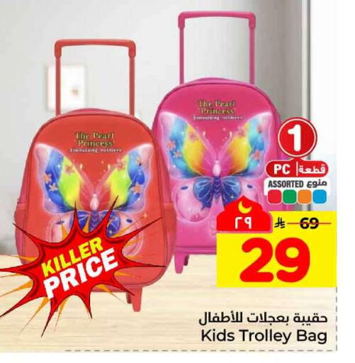 available at هايبر الوفاء in مملكة العربية السعودية, السعودية, سعودية - جدة