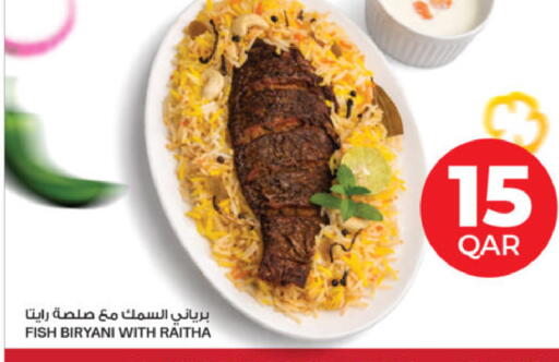 available at أنصار جاليري in قطر - الشحانية