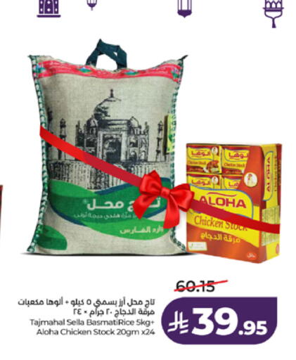 available at لولو هايبرماركت in مملكة العربية السعودية, السعودية, سعودية - خميس مشيط