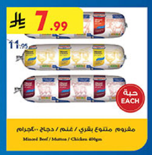 available at بن داود in مملكة العربية السعودية, السعودية, سعودية - خميس مشيط