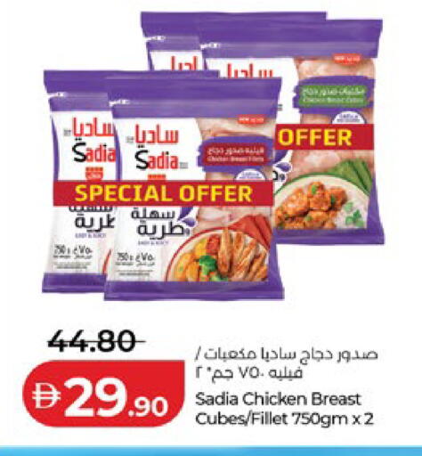 available at Lulu Hypermarket in UAE - Abu Dhabi