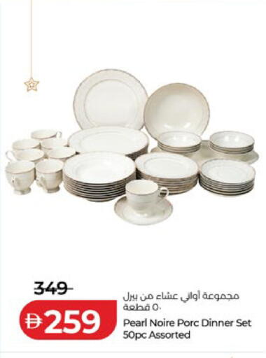 available at Lulu Hypermarket in UAE - Abu Dhabi