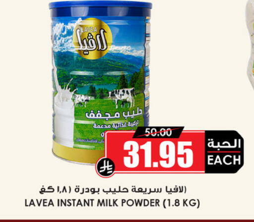 available at أسواق النخبة in مملكة العربية السعودية, السعودية, سعودية - الخبر‎