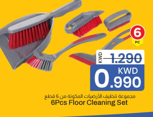 available at مارك & سايف in الكويت - محافظة الأحمدي