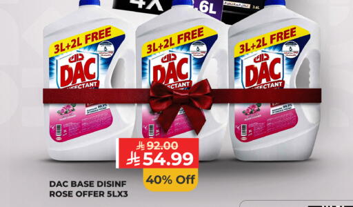 available at كارفور in مملكة العربية السعودية, السعودية, سعودية - الخبر‎