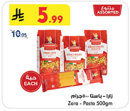 available at بن داود in مملكة العربية السعودية, السعودية, سعودية - جدة