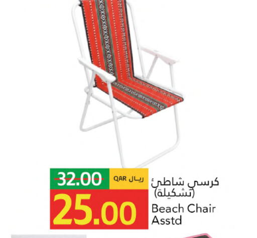 available at Gulf Food Center in Qatar - Al Shamal