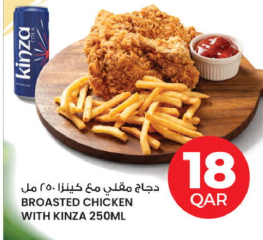 available at Ansar Gallery in Qatar - Al Shamal