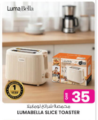 available at أنصار جاليري in قطر - الضعاين