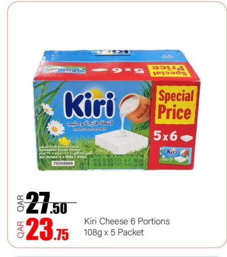 available at جي-ماكس هايبرماركت in قطر - الريان