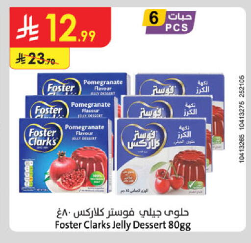 Pomegranate available at Danube in KSA, Saudi Arabia, Saudi - Al-Kharj