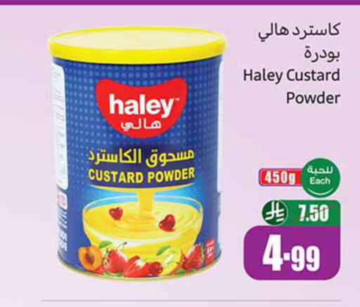 available at أسواق عبد الله العثيم in مملكة العربية السعودية, السعودية, سعودية - تبوك