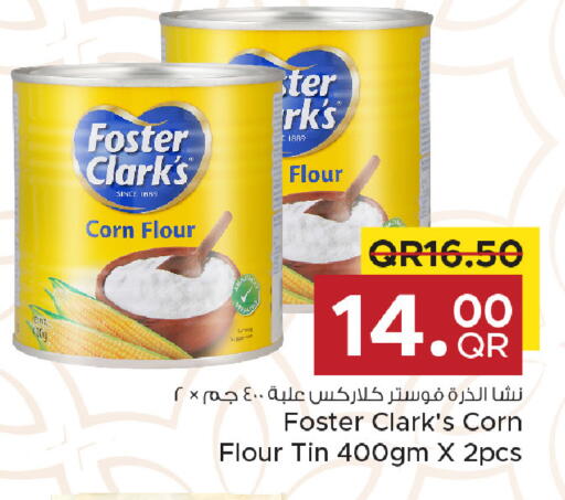 available at مركز التموين العائلي in قطر - الخور