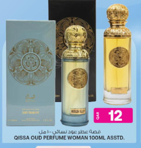 available at Ansar Gallery in Qatar - Umm Salal