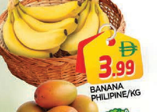Banana available at المدينة in الإمارات العربية المتحدة , الامارات - الشارقة / عجمان
