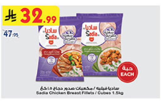 available at بن داود in مملكة العربية السعودية, السعودية, سعودية - خميس مشيط