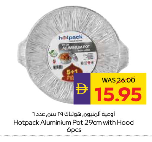 available at أدكووب in الإمارات العربية المتحدة , الامارات - رَأْس ٱلْخَيْمَة