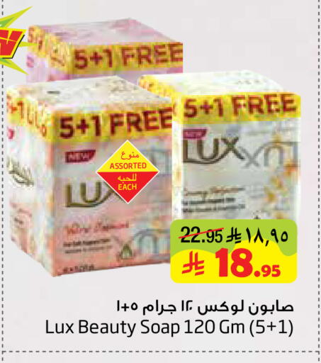 available at ليان هايبر in مملكة العربية السعودية, السعودية, سعودية - الخبر‎