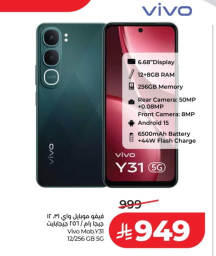 available at LULU Hypermarket in KSA, Saudi Arabia, Saudi - Jeddah