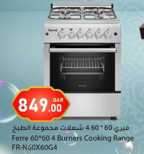 available at Dana Market in Qatar - Al Daayen