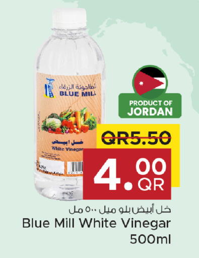 available at مركز التموين العائلي in قطر - الخور