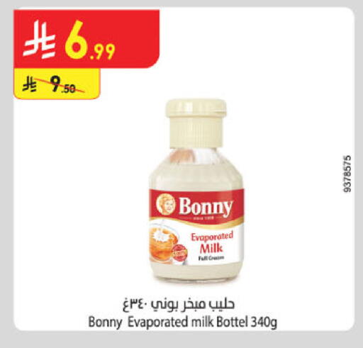 available at Danube in KSA, Saudi Arabia, Saudi - Khamis Mushait