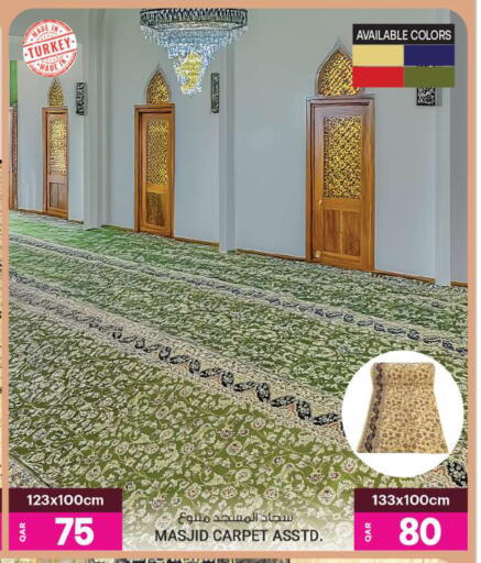 available at أنصار جاليري in قطر - الدوحة